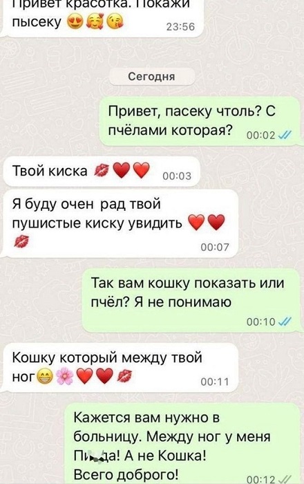 Картинки разные с надписями и без