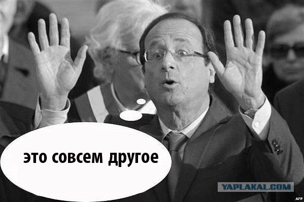 Переиграл