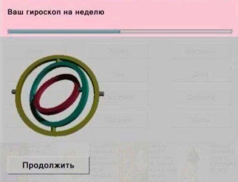 Я выбираю Спорт