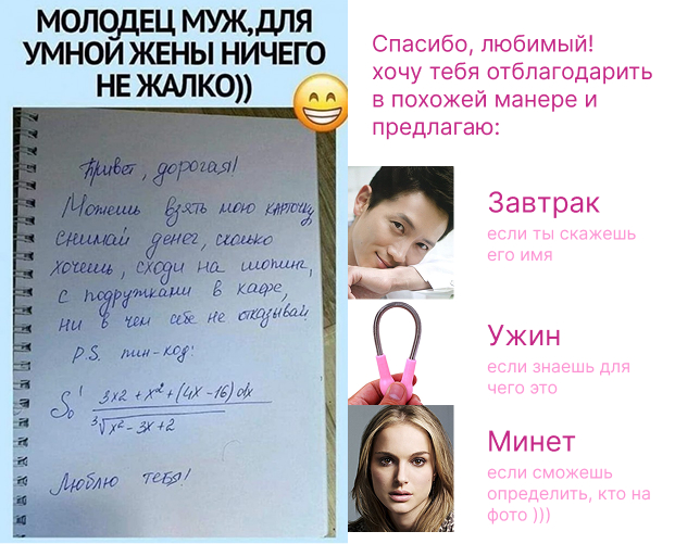 Завалялось тут случайно немного забавных картинок