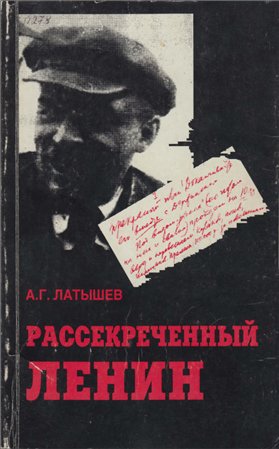 Господа антикоммунисты, дерьмовая у вас компания...