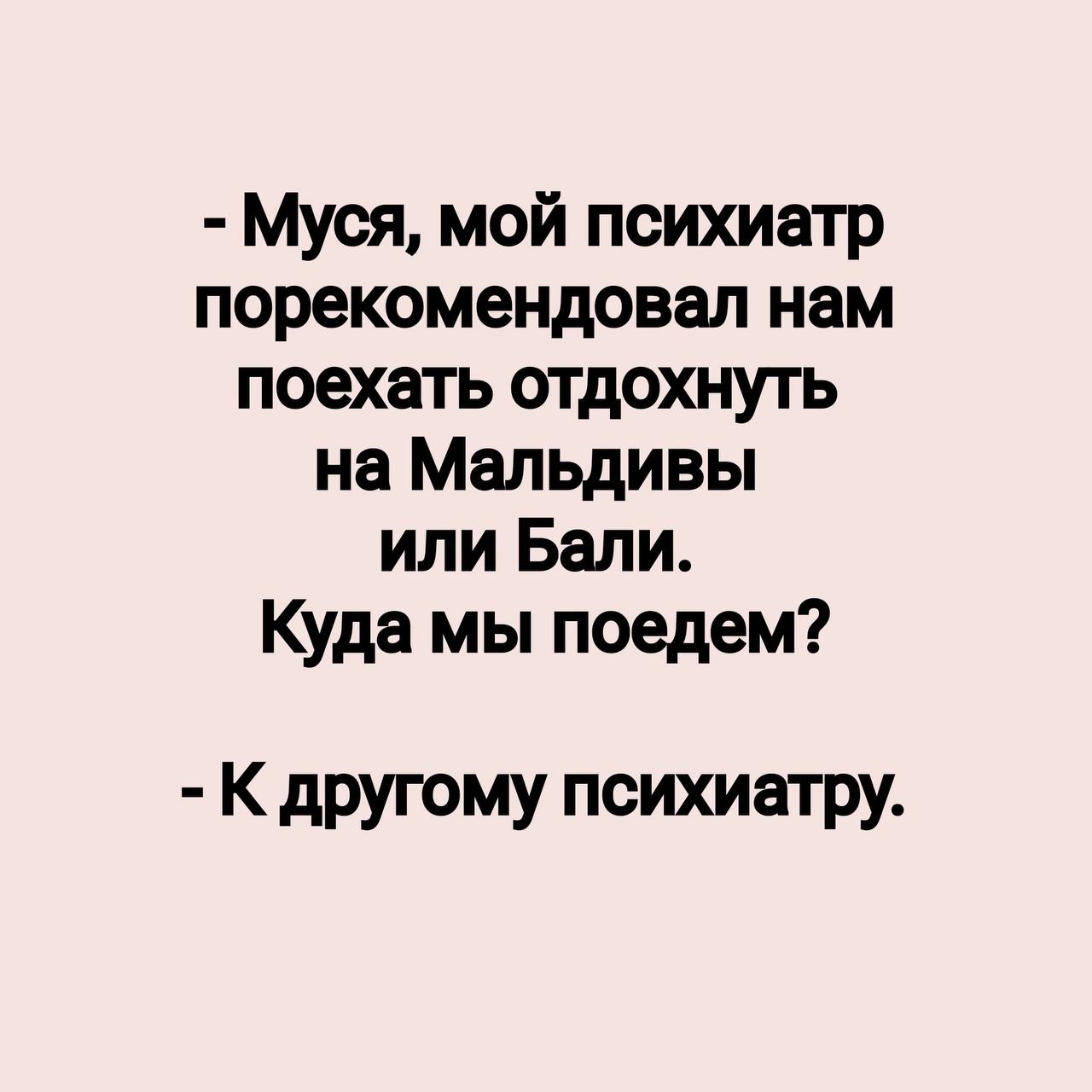 Картинки с надписями