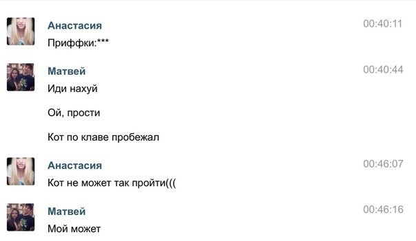 Соточка. Внеплановая. Дичь.