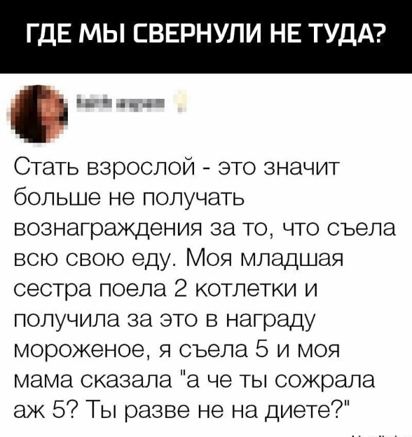 Так себе картинки 28.07.25