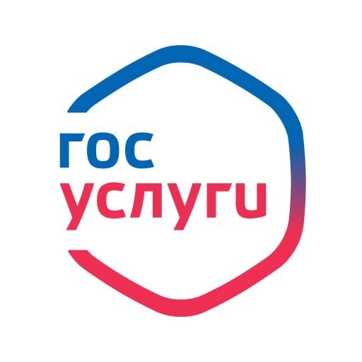 На Госуслугах теперь можно заключить договор аренды