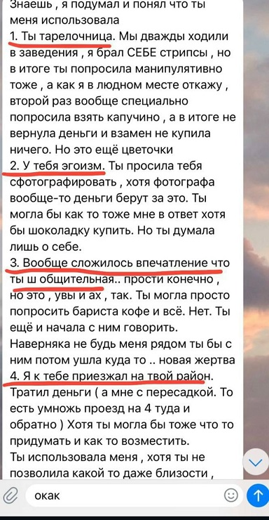 Папа, а что такое цивилизация?