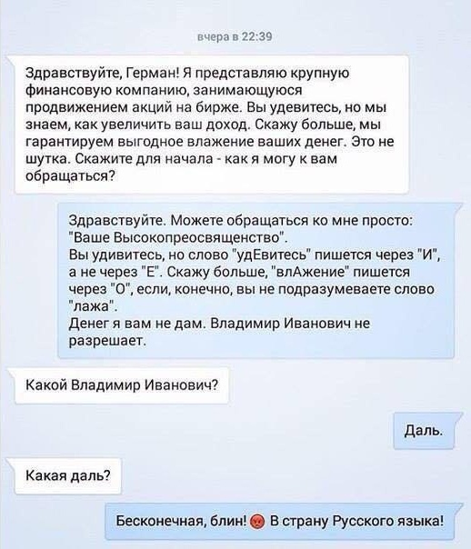 Так себе картинки 18.09.25