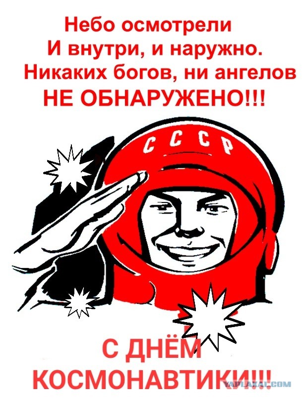 Воскресная молитва стала регулярной на российском сегменте МКС.
