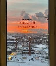 Во что из нашего можно залипнуть?
