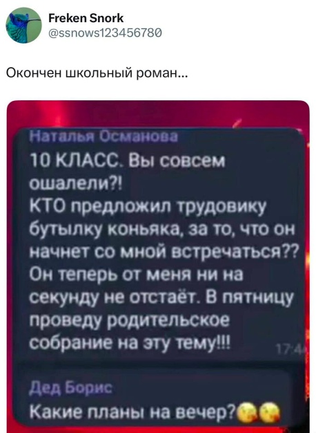 Так себе картинки 18.11.25