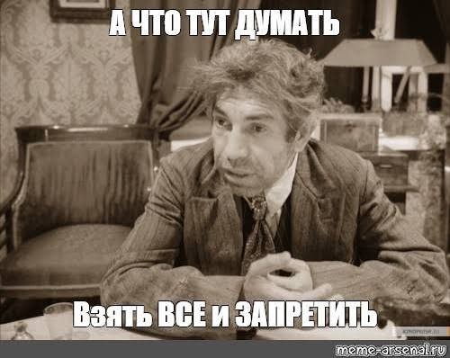 В России запретят фильмы, дискредитирующие традиционные ценности