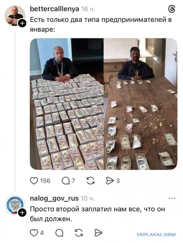 Когда поменяли SMMщика