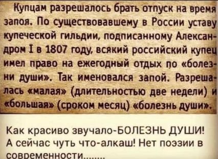 Похмелье в Германии — официальный повод для больничного