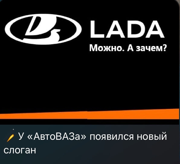 "Справедливость восторжествовала"