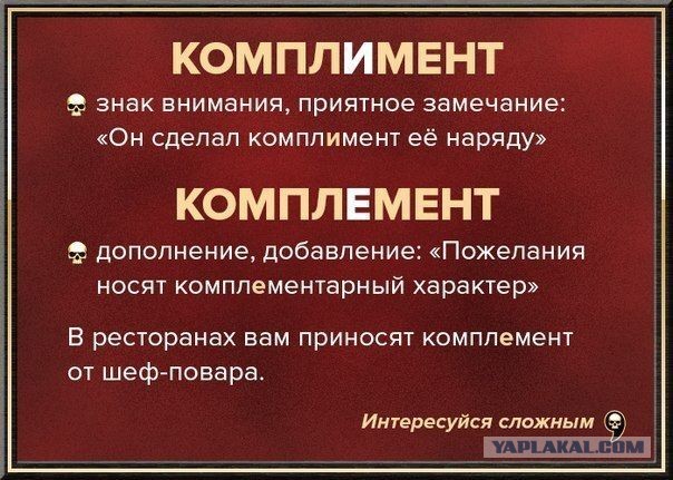 Постоянный посетитель получил комплимент от повара