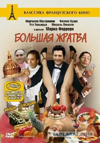 Фильмы, которые можно пересматривать