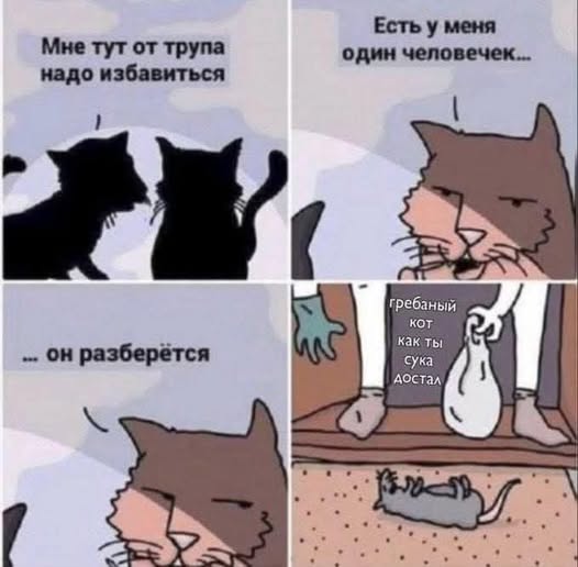 Ужас и Адъ
