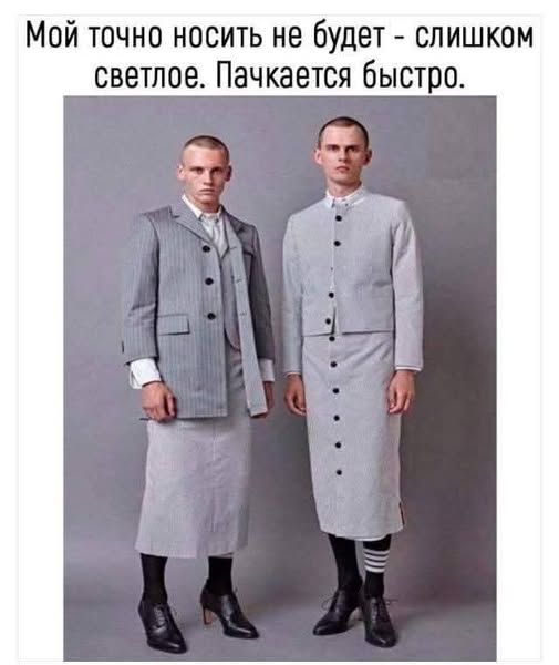 Пятничные бояны