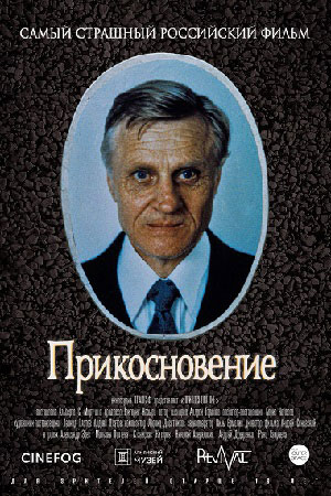 10 злодеев, чей образ был ярче главных героев
