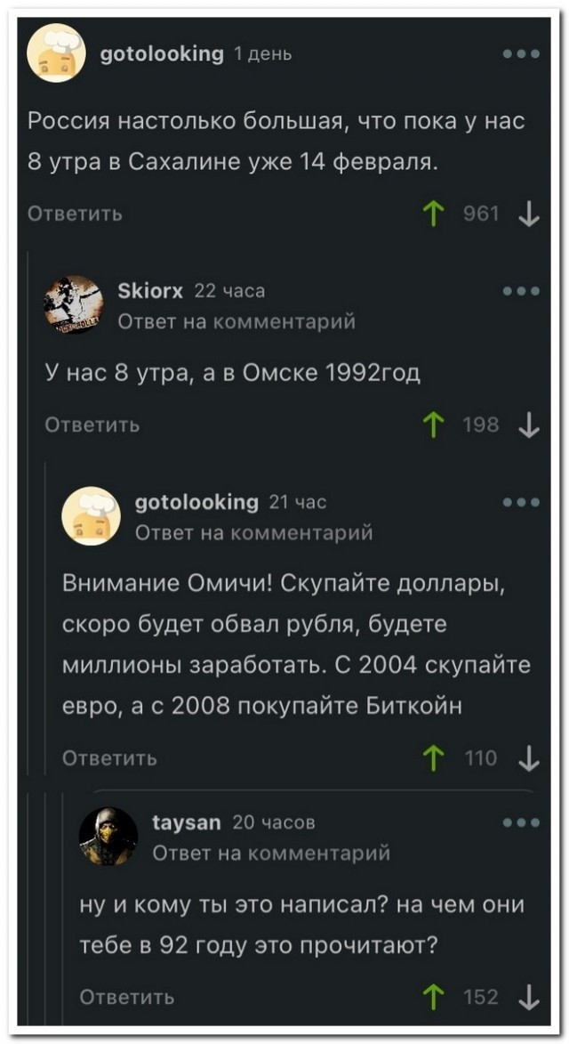 Вторника картинки