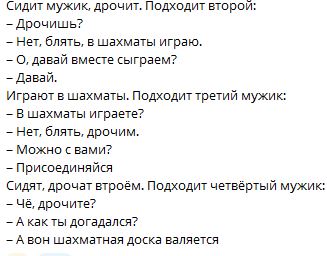 Дегрономикон. Дюжина