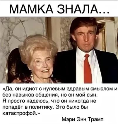 Трамп согласился на двухнедельное перемирие с Ираном