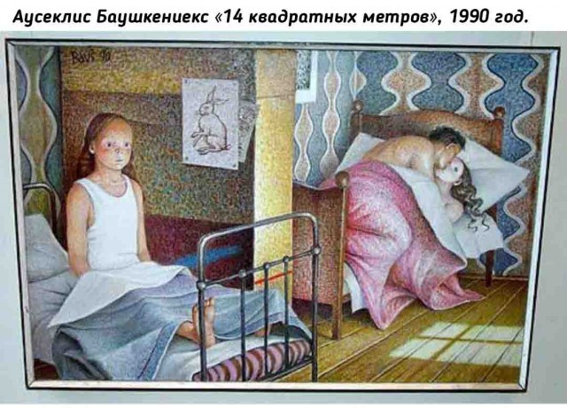 Картинки для деградации 186 (разной степени свежести)