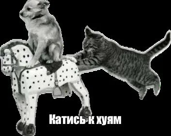 а давайте отмечать день пиздю@лины (мотивированного пендаля)