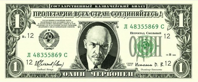 "Я - памятник Себе" 2.0. Или о новом дизайне денежной единицы США.