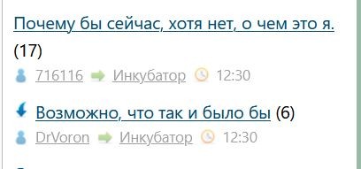 Возможно, что так и было бы