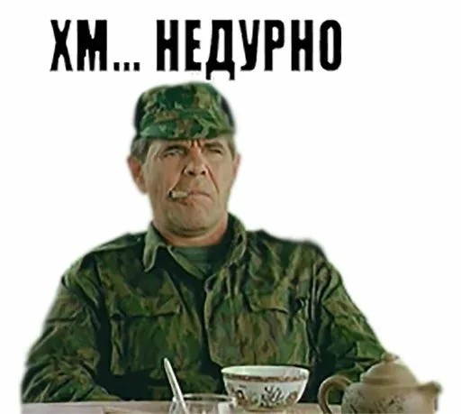 Отсутствие морально этических норм Vol.84