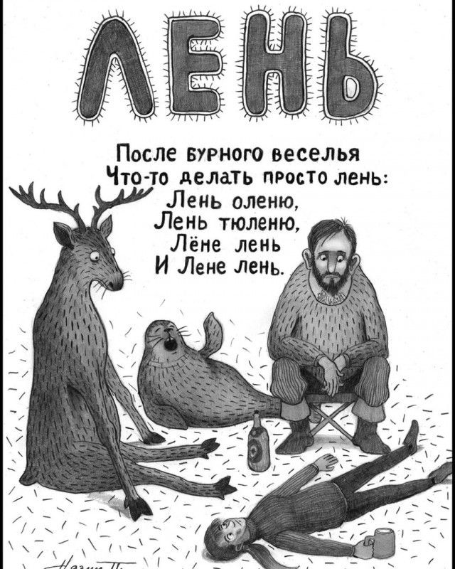 Веселые картинки в пятницу (28.08)
