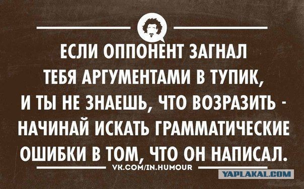 Понимаю, что зашпалят, но тем не менее...
