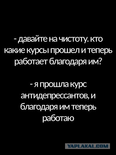 Учитесь, сударыни.