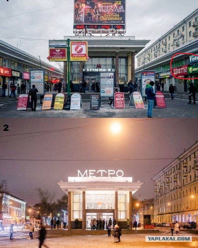 В Большом Сухаревском переулке открыли памятник бывшему мэру Москвы Юрию Лужкову