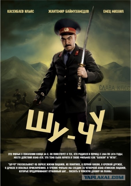 Бандиты в 90-е.