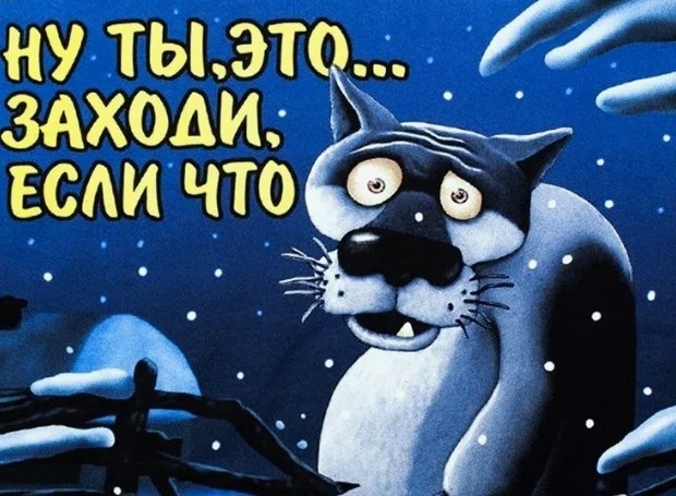Помогите с выбором мультика.