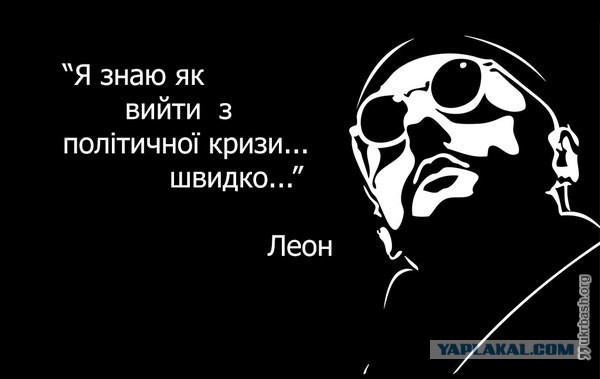 Евромайдан -хорошо сказала!