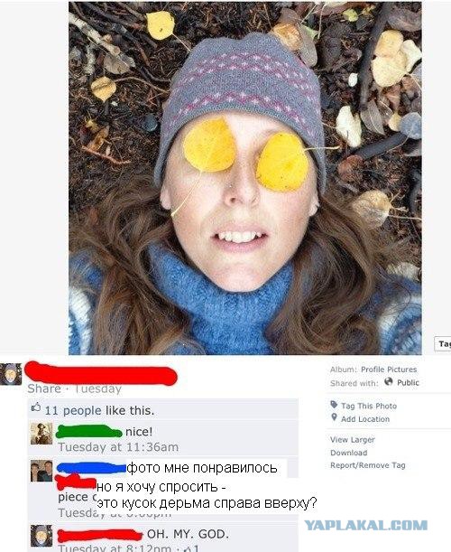 Смешные комментарии из социальных сетей