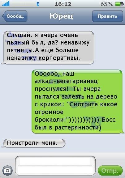 Смешные комментарии из социальных сетей