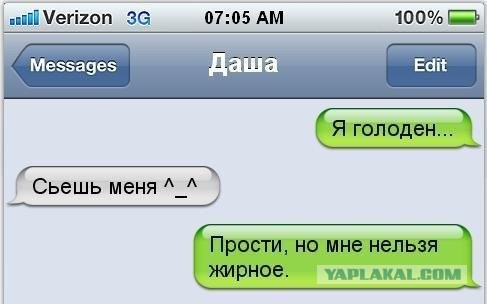 Смешные комментарии из социальных сетей