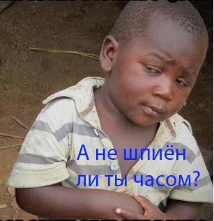 Рабочее место ЯПовца, какое оно?
