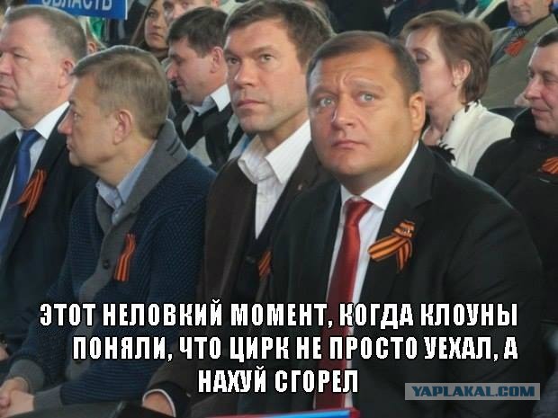 Победная пятница на Майдане
