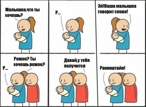 Весёлые картинки. Разбавим будни