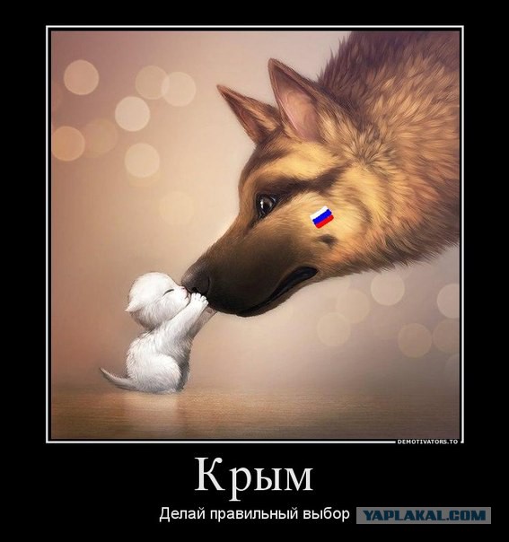Кто последний из Украины выйдет - того и долги
