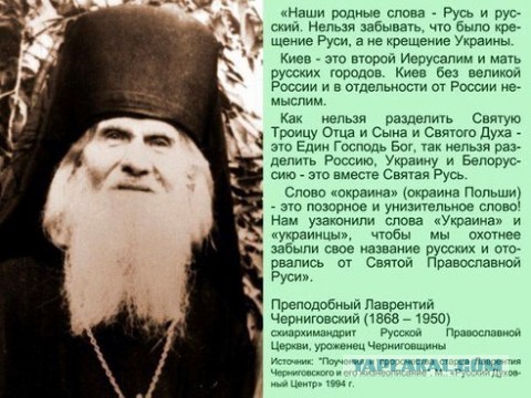 Тем временем в Киеве