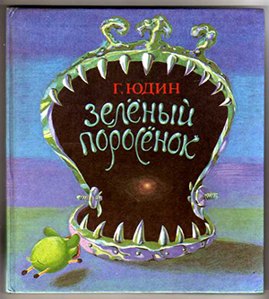 Иллюстрации для детей до 3 лет. Рукалицо!