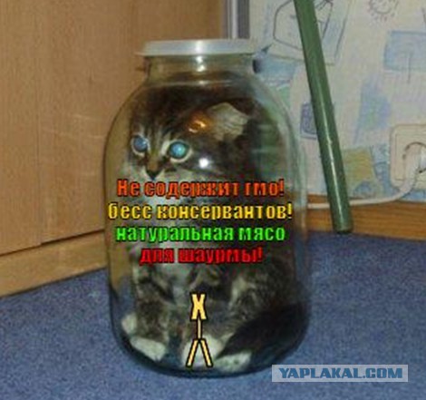 Натур продукт без ГМО