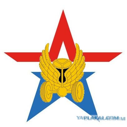Новый логотип ВС РФ