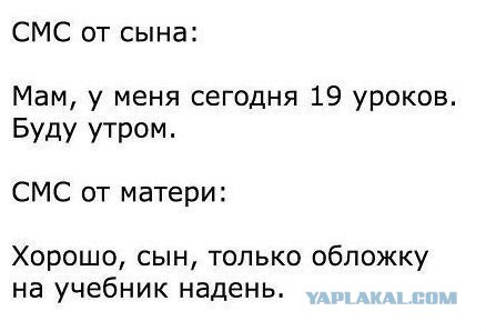 Комментарии из сетей